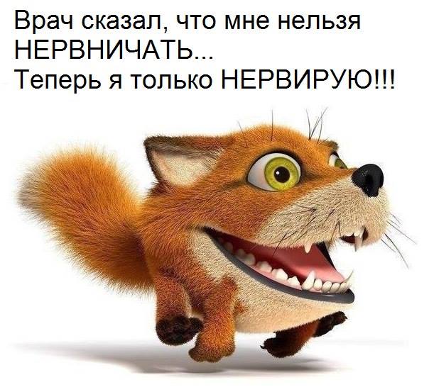 Полезные советы врача