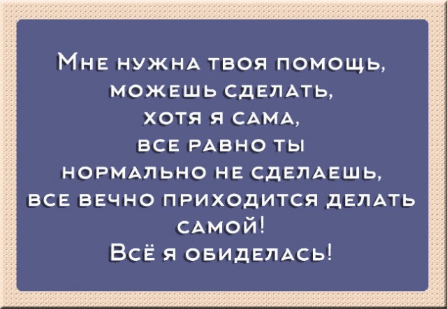 Картинки со смыслом