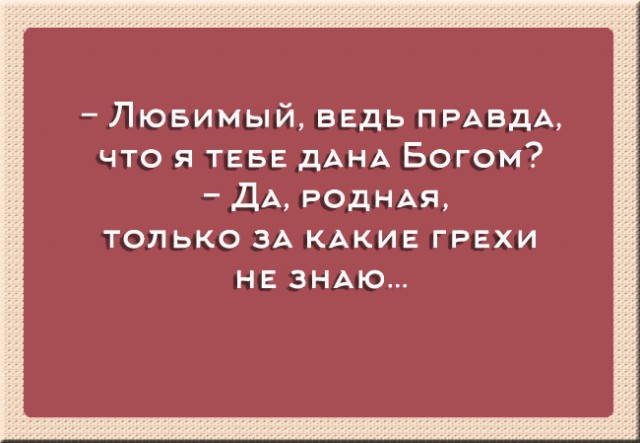 Прикольные картинки со смыслом