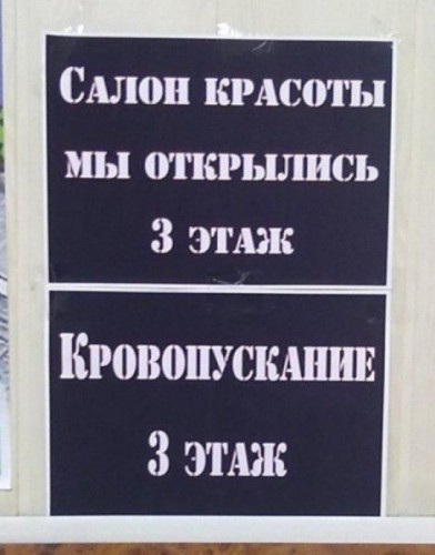 как страшно жить в родном отечестве