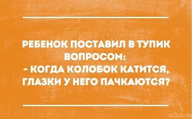 Картинки со смыслом