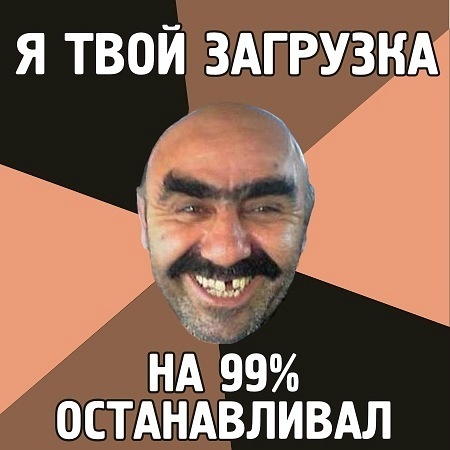 Чурка- корень зла