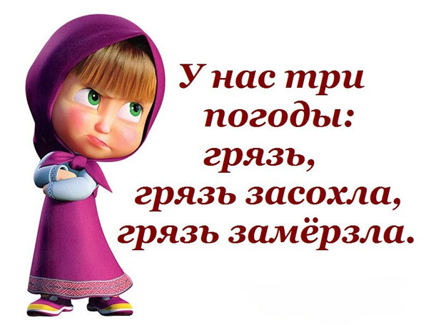 Милые картинки с текстом