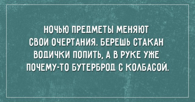 Прикольные картинки про похудение
