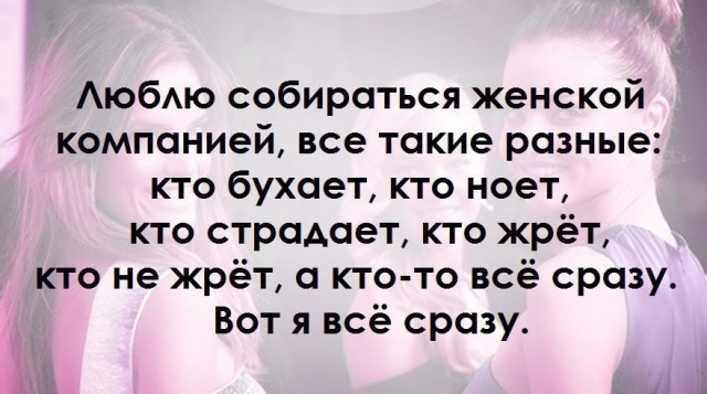 Милые картинки про женщин