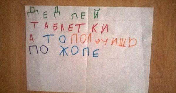 Внучка заботится о дедушке