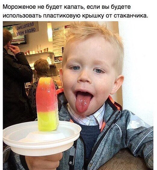 Полезные советы для детей