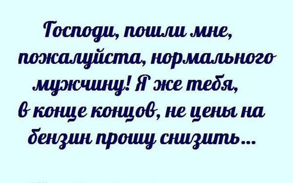 Прикольная подборка картинок про женщин