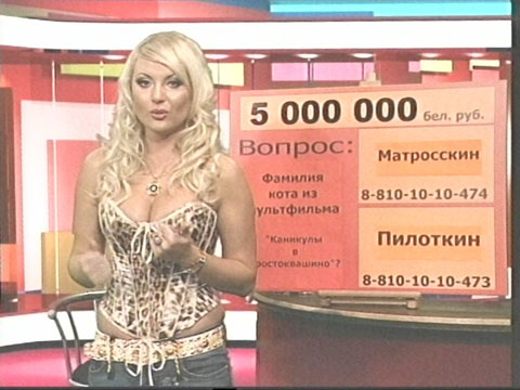 Фейлы телевикторин