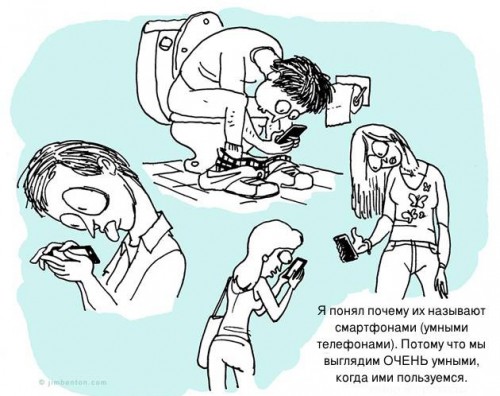 Ржачные комиксы