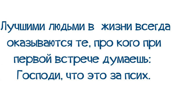 Картинки со смыслом