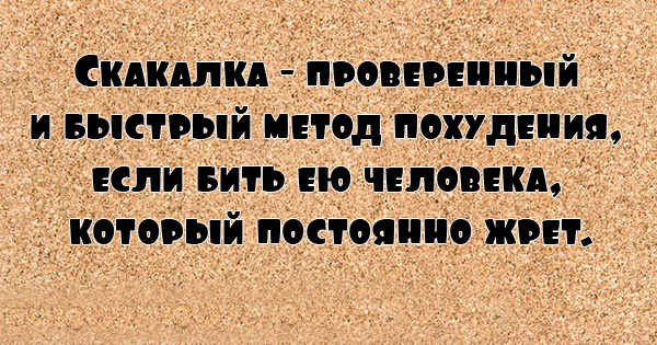 Прикольные картинки со смыслом