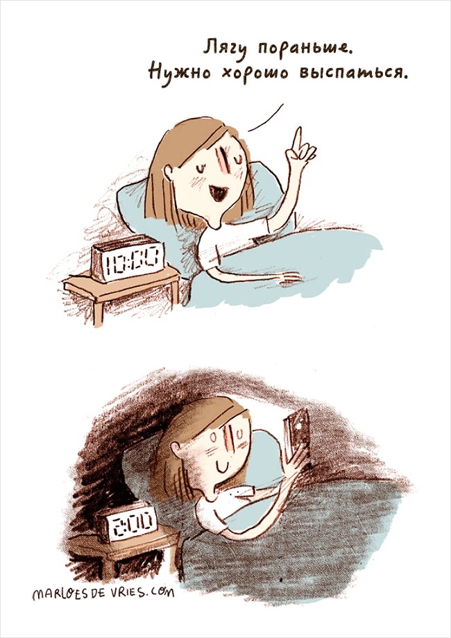 Забавные комиксы про женщин