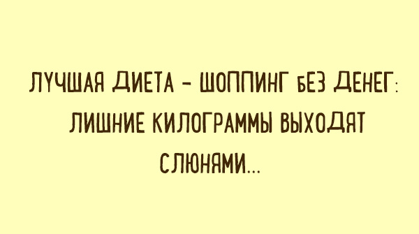 Прикольные картинки про женщин