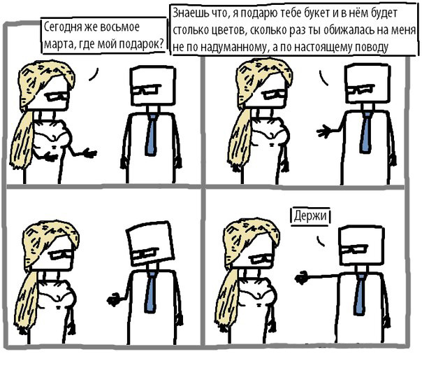 Девушка и цветы на Международный женский день