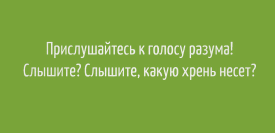 Забавные картинки со смыслом