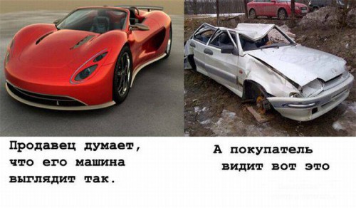 Из жизни автолюбителей