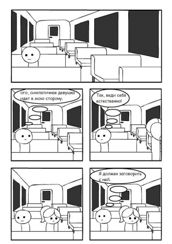 Не перестарайтесь с фантазиями