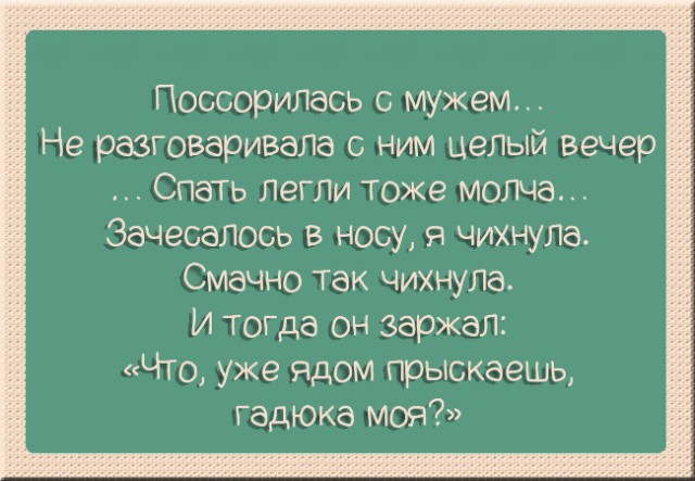 Прикольные картинки про мужчин и женщин