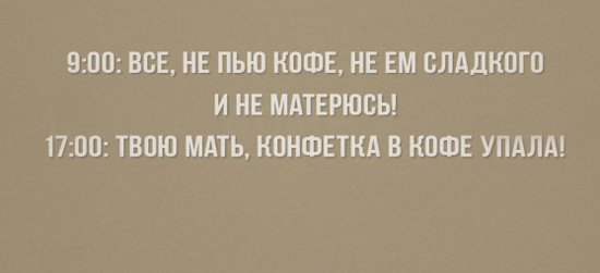 Прикольные картинки со смыслом