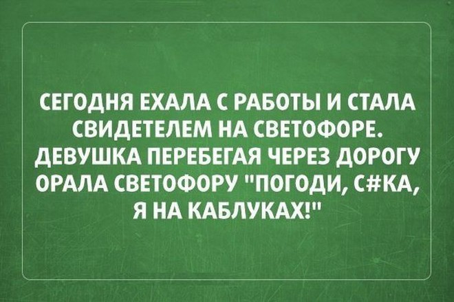 Прикольные картинки со смыслом