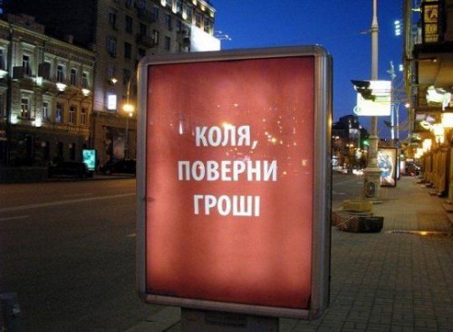 реклама БАНКА! )))