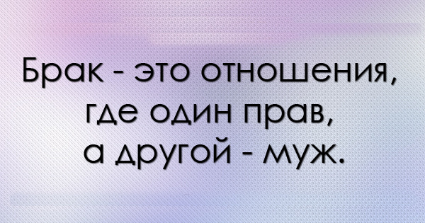 Забавные картинки со смыслом