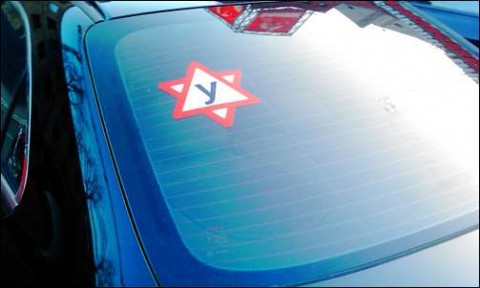 ... с намеком! ;-Р