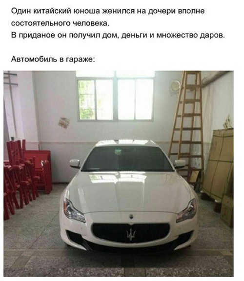 На что готовы мужчины ради машины