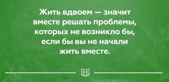 Картинки о жизни