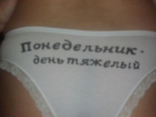 Трусы недельки