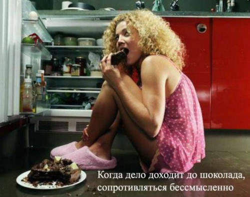 Картинки про девушек