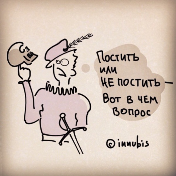 Есть над чем подумать