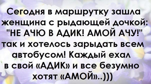 Прикольные картинки с текстом