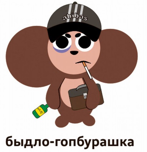 Карикатуры на Чебурашку