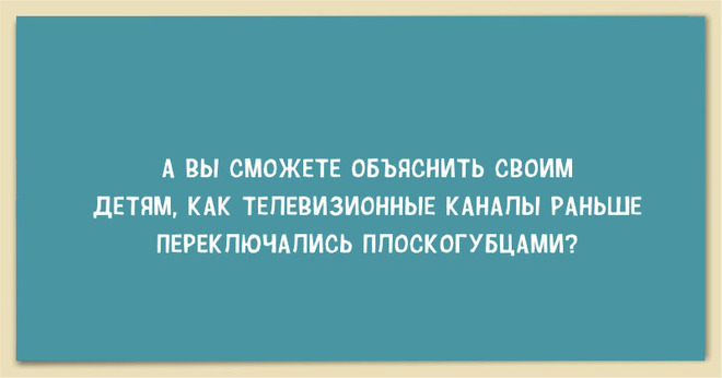 Подборка прикольных картинок с текстом