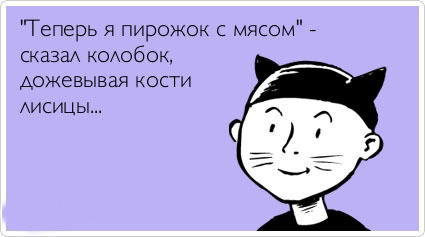 ТОП лучши Atkritok