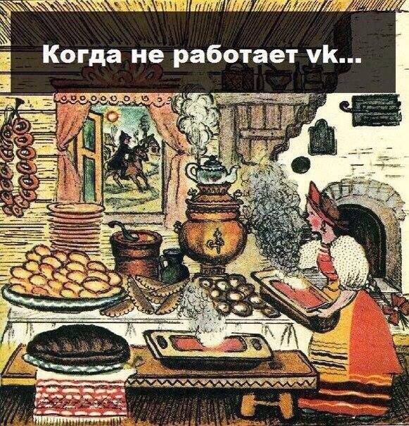 Когда не работает Интернет