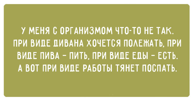 Прикольные картинки со смыслом