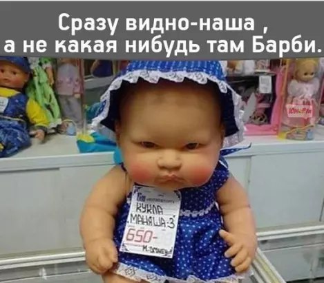 Барби отдыхает