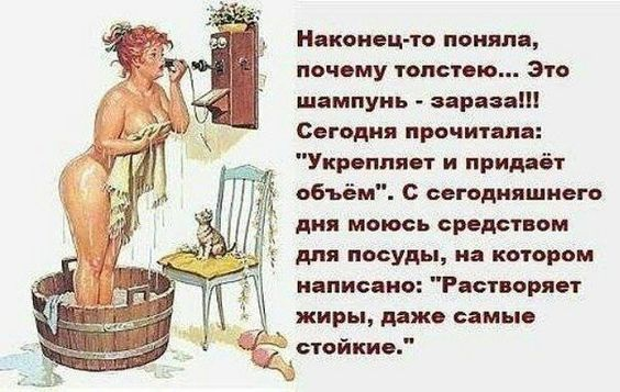 Почему мы не худеем