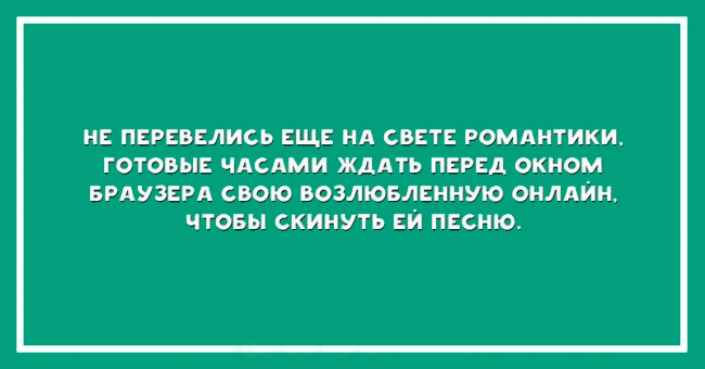 Прикольные картинки про любовь