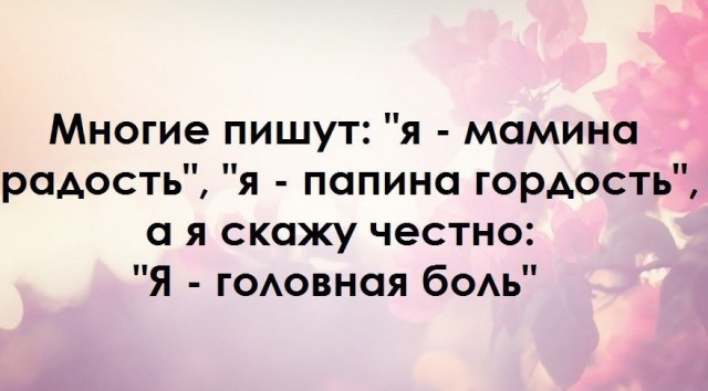 Прикольные картинки про женщин