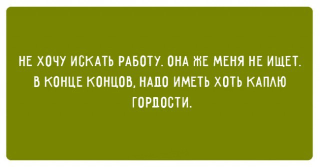 Подборка ленивых картинок