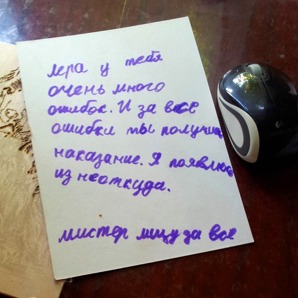 Милые записочки от детей