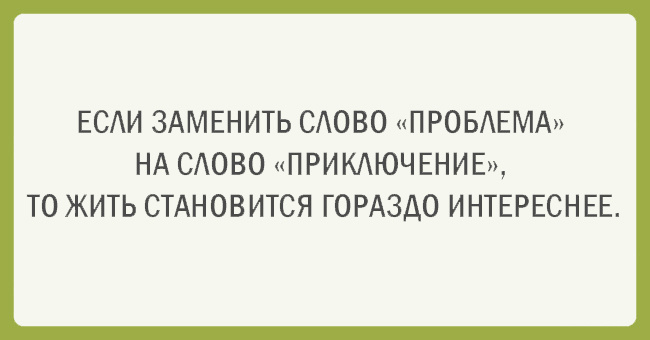 Подборка мотивирующих картинок