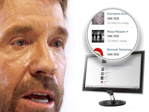 Комиксы fuuuu