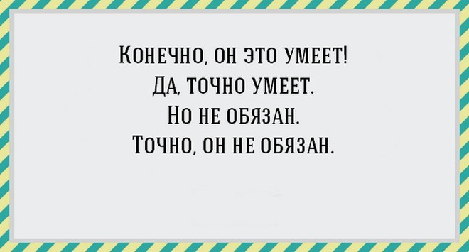 Подборка картинок про мужчин