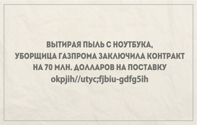 Прикольные картинки про работу