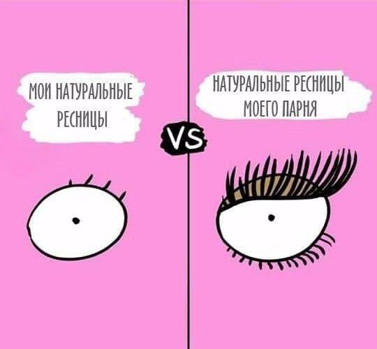 Жизнь - несправедливая штука